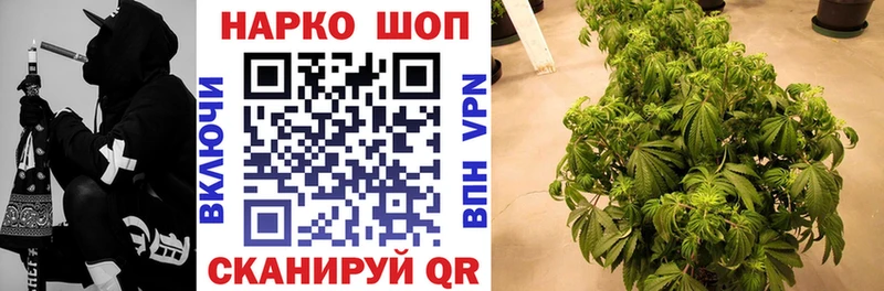 Наркошоп купить Кокаин  МЕФ  А ПВП  Канабис  Энгельс