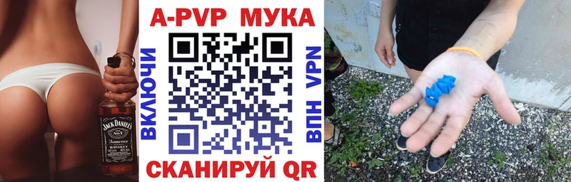 Купить закладки  Энгельс  Alpha PVP VHQ 