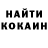 Кетамин VHQ Matthew Liano