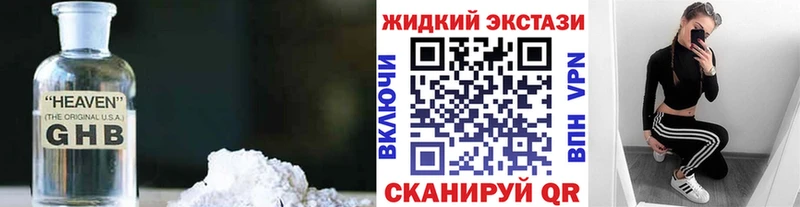 БУТИРАТ BDO 33%  Купить  Энгельс 