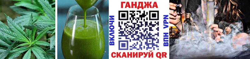 Cannafood конопля  Купить  Энгельс 