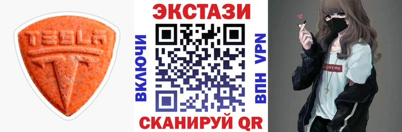 Экстази Дубай  Купить где  Энгельс 
