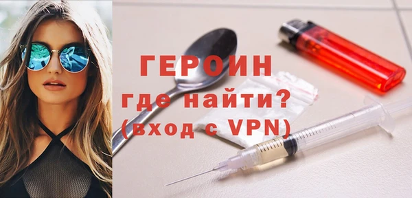 соль курить ск Ельня