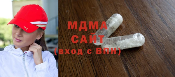 герыч Елабуга