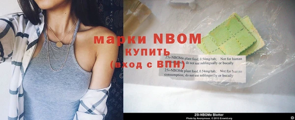 соль курить ск Ельня