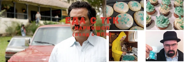 герыч Елабуга