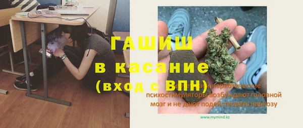 соль курить ск Ельня