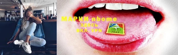 соль курить ск Ельня