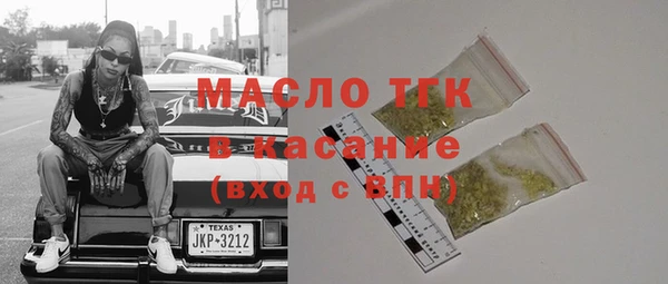 герыч Елабуга