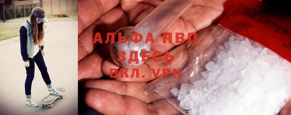соль курить ск Ельня