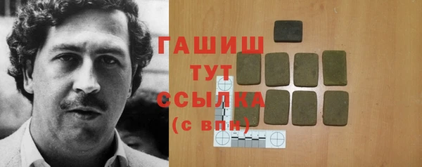 соль курить ск Ельня