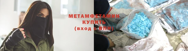 МДМА Заволжск