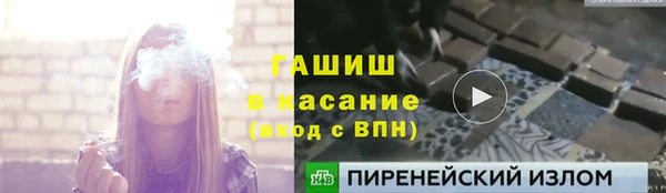 МДМА Заволжск