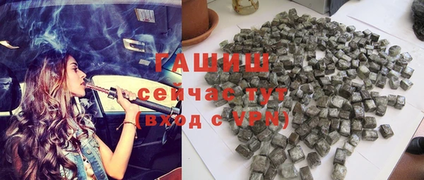 МДМА Заволжск