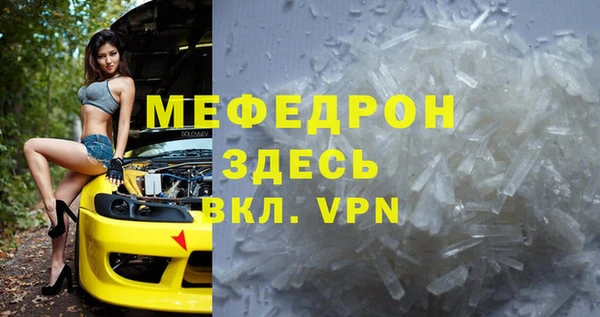 МДМА Заволжск