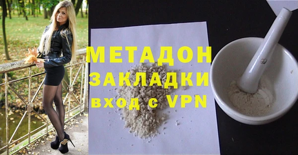 гидра Заводоуковск