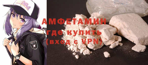 соль курить ск Ельня