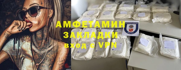 герыч Елабуга
