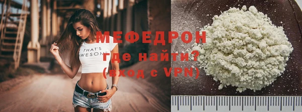 герыч Елабуга