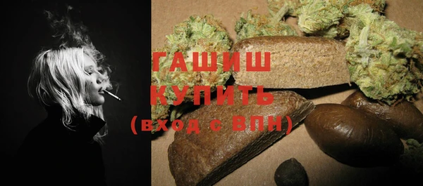 соль курить ск Ельня