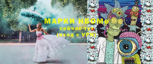 соль курить ск Ельня