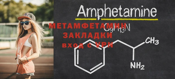 соль курить ск Ельня