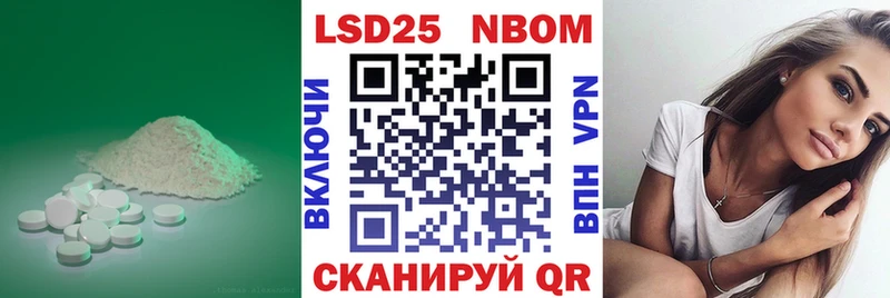 Купить закладки  Энгельс  Лсд 25 экстази кислота 