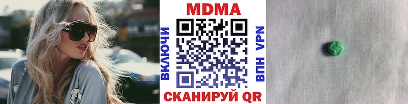 MDMA crystal  Купить где  Энгельс 