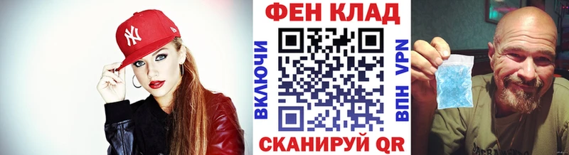 Купить  Энгельс  МЕТАМФЕТАМИН винт 