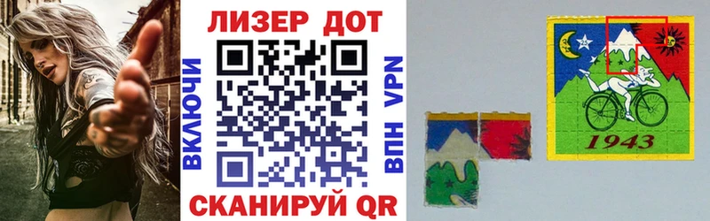 Наркотические марки 1,8мг  Купить закладки  Энгельс 