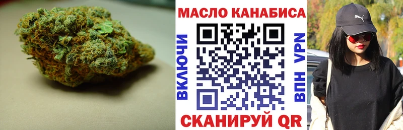 Купить закладки  Энгельс  ТГК концентрат 