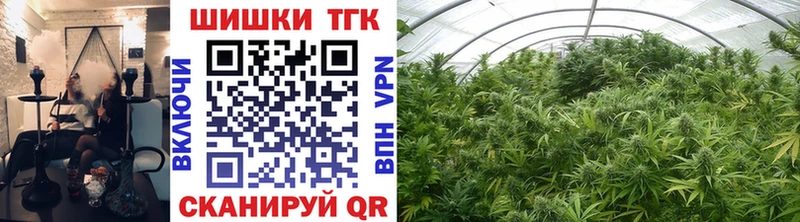 Шишки марихуана Ganja  Купить  Энгельс 